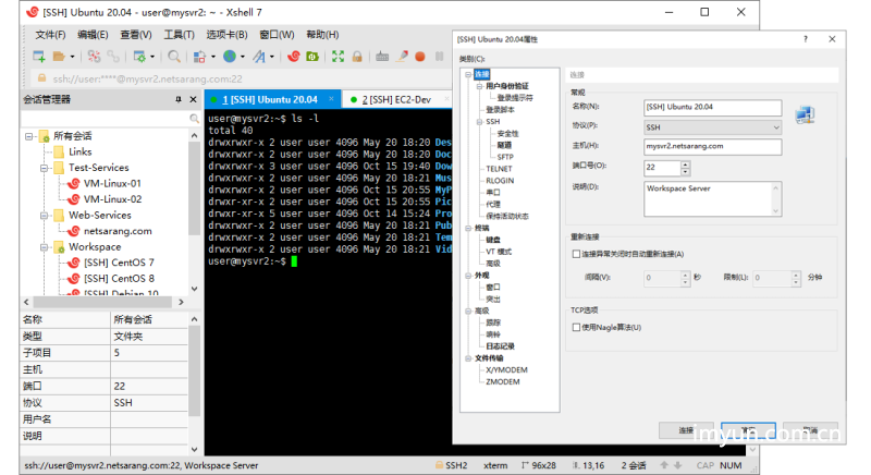 如何使用Xshell远程登录Synology群晖的小技巧